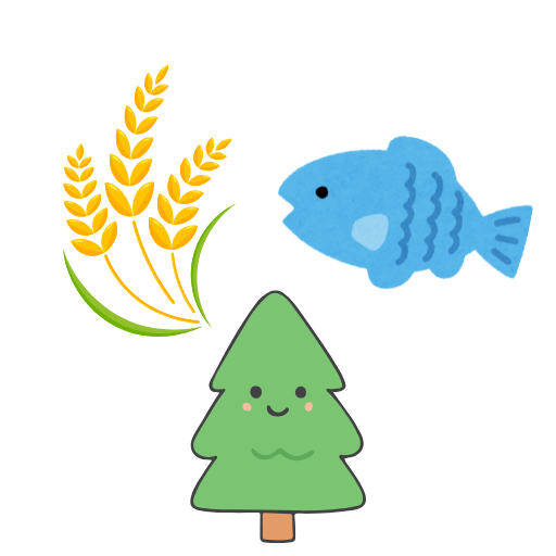 第一次産業応援