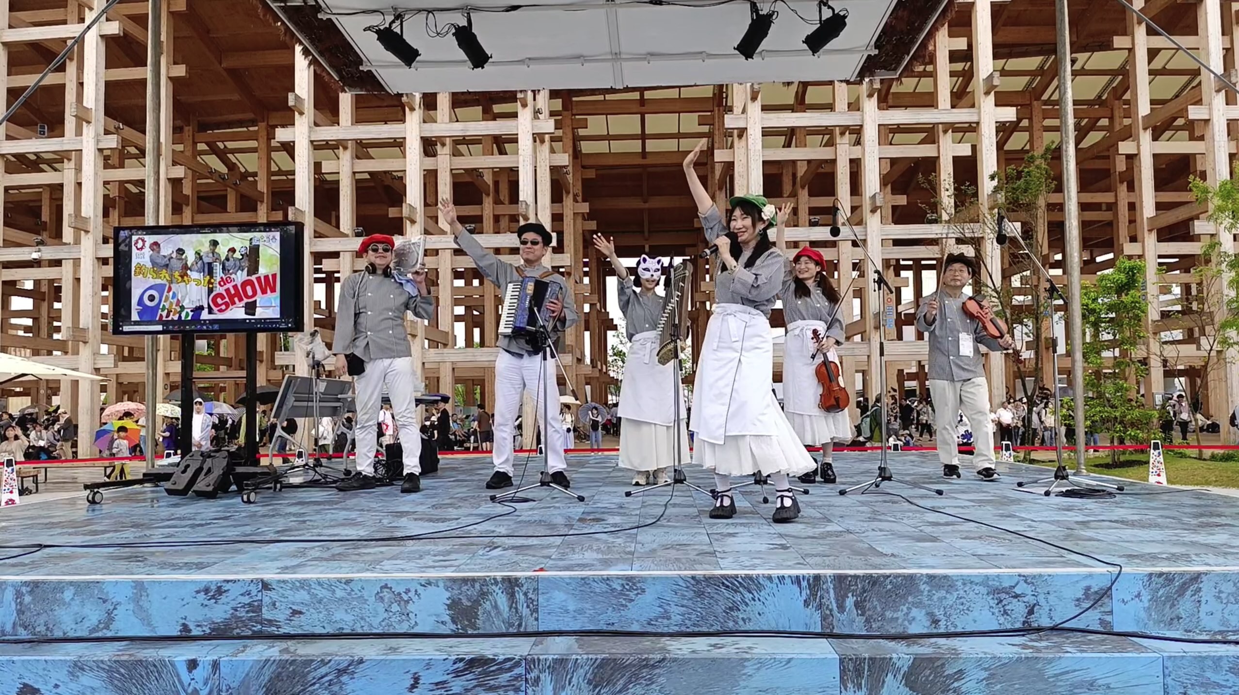 第一次産業応援